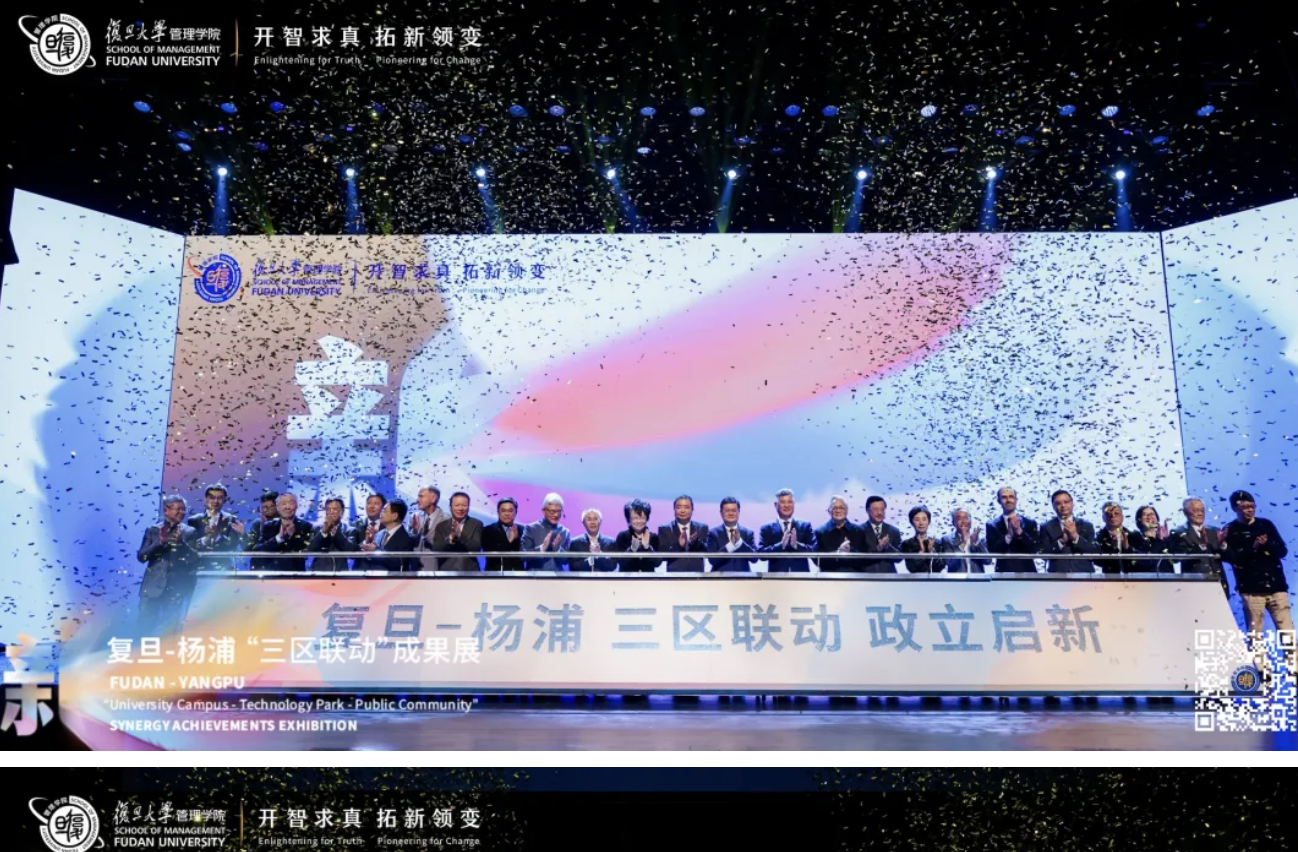 由公海赌赌船官网jc710集团精心建设的复旦大学管理学院新院区正式启用，张玉良董事长受邀参加启新活动
